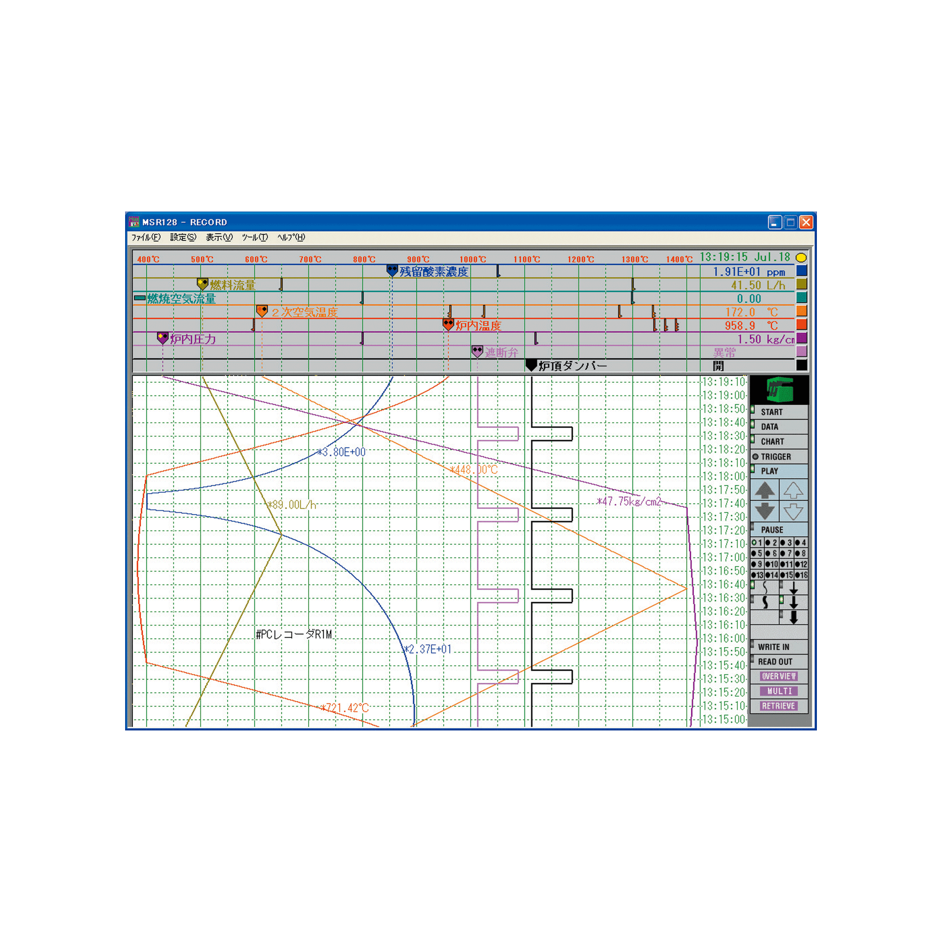 MSRPAC-2010：PCレコーダ総合支援パッケージ – MGMTオンラインストア
